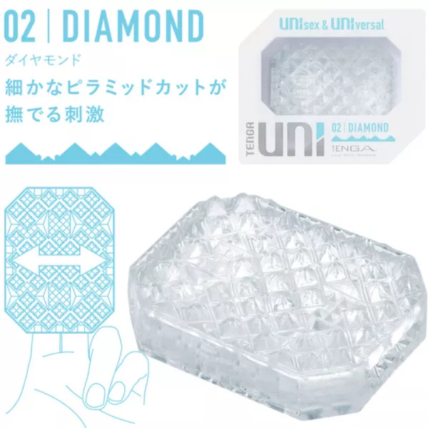 Tenga - Ditale Masturbatore Uni Diamond 2